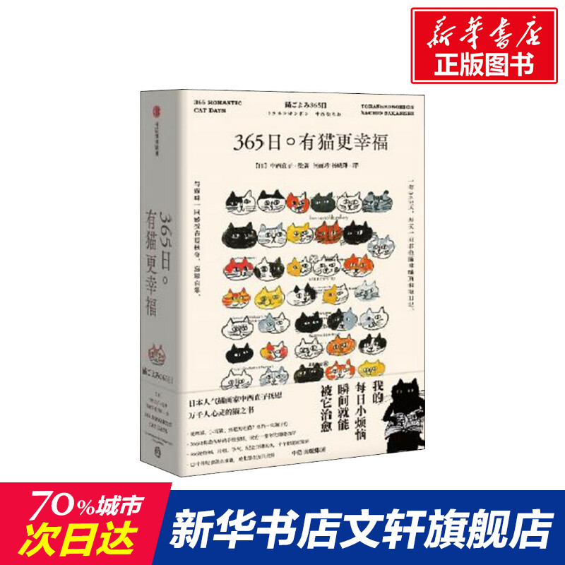 新华书店正版 散文 文轩网