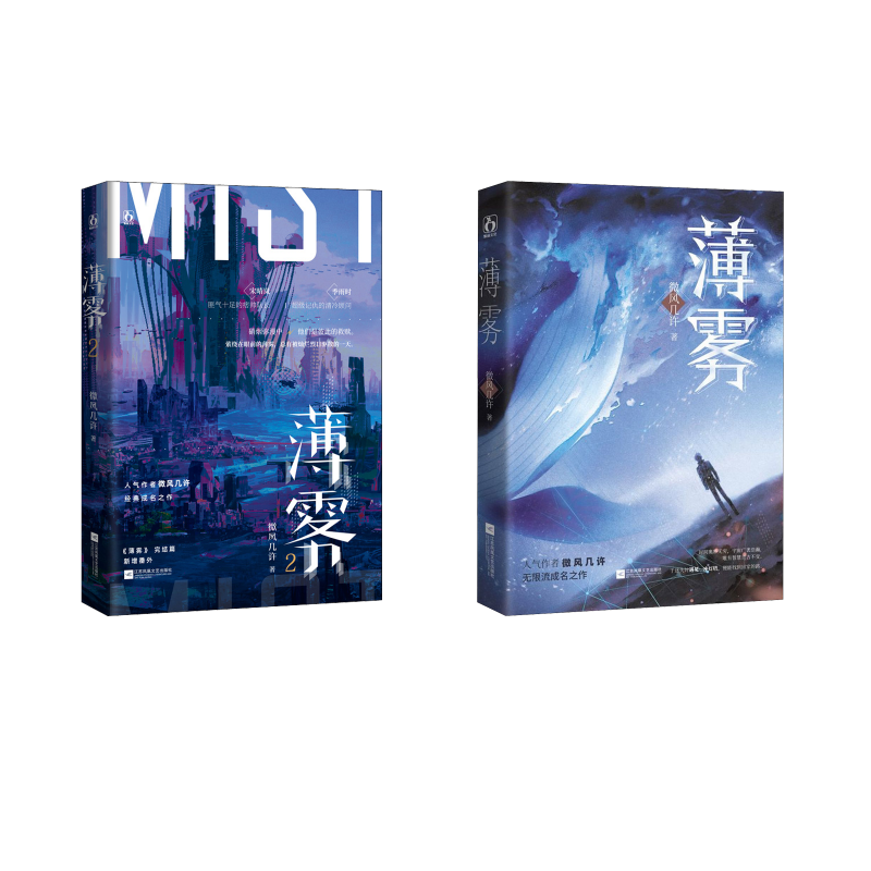 新华书店正版 青春小说 文轩网