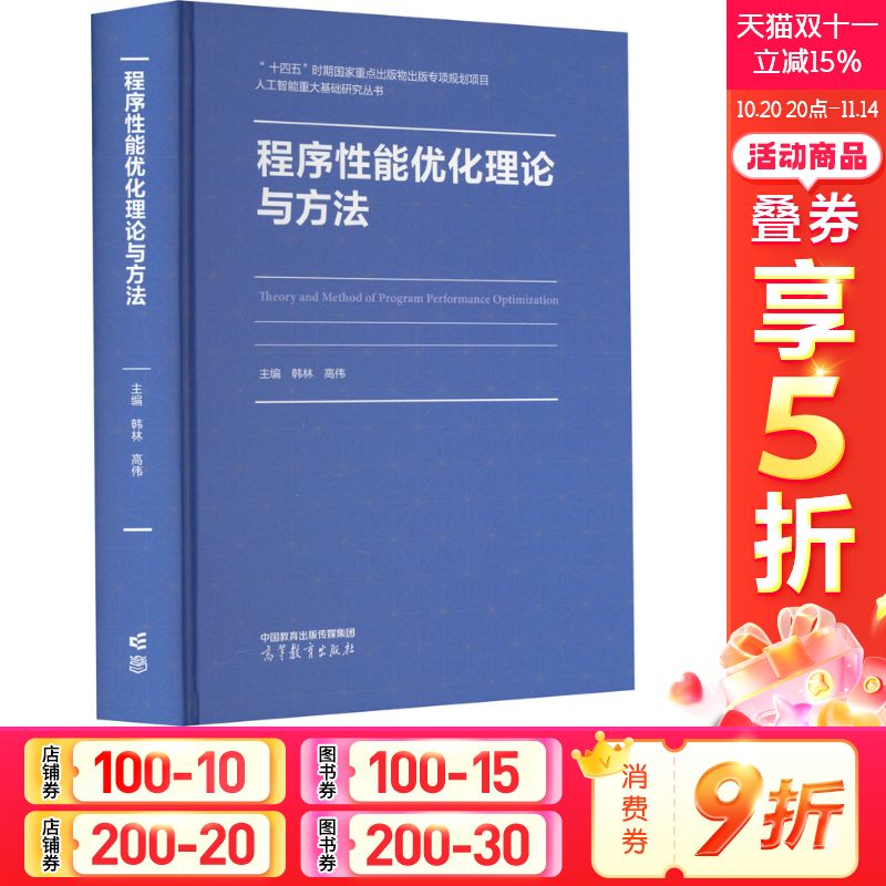 新华书店正版 软硬件技术 文轩网