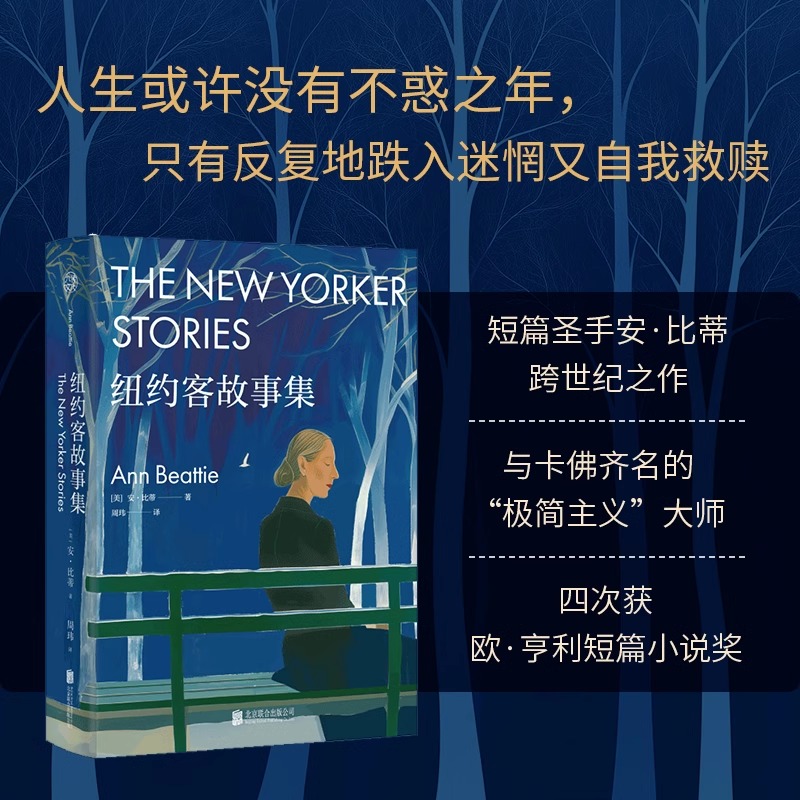 新华书店正版 外国现当代文学 文轩网