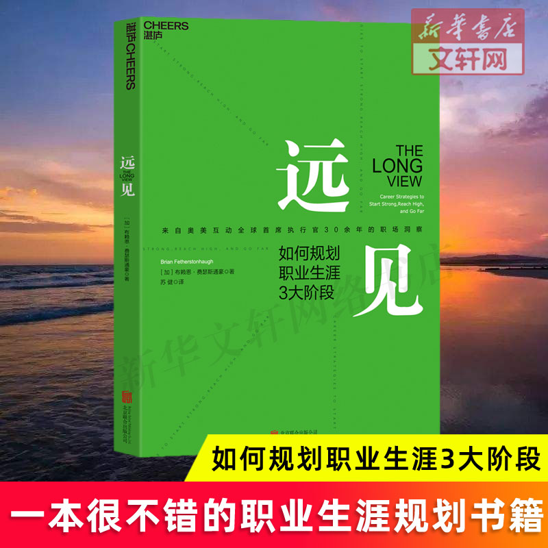 ٷ桿Զ ι滮ְҵ3׶ ְԶ Զ˼ά滮ְҵĵ׶ ְ־ְҵĹ滮鼮  104.8Ԫ4(26.2Ԫ/)