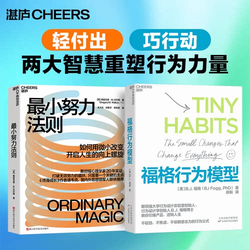 新华书店正版 心理学 文轩网