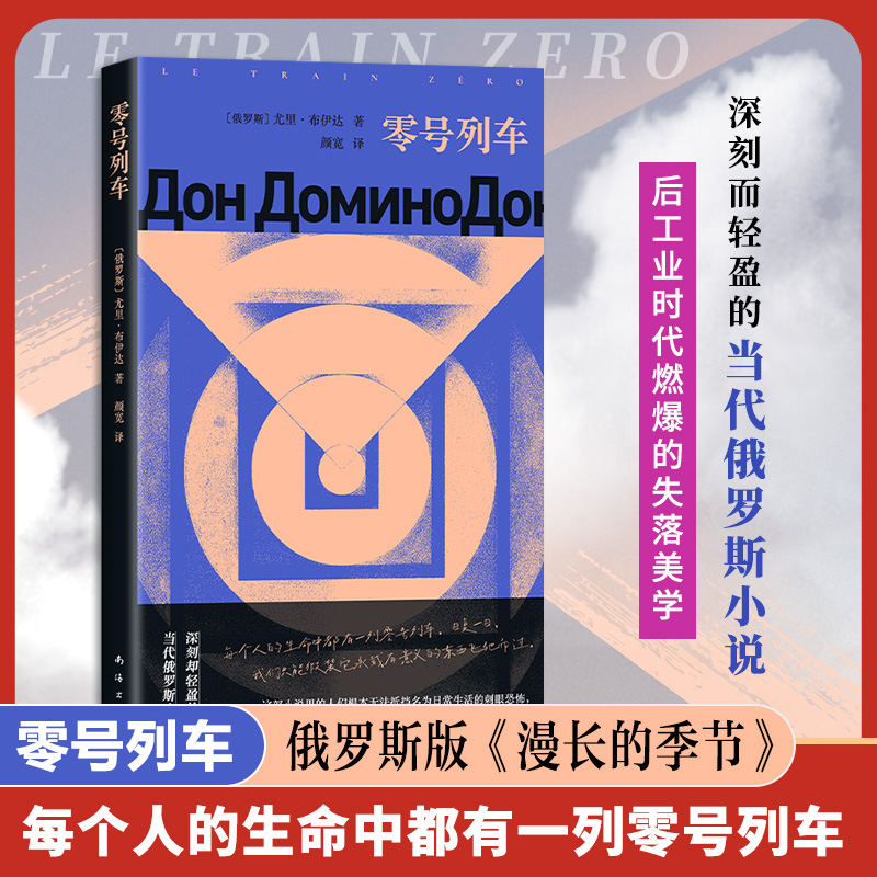 新华书店正版 外国现当代文学 文轩网