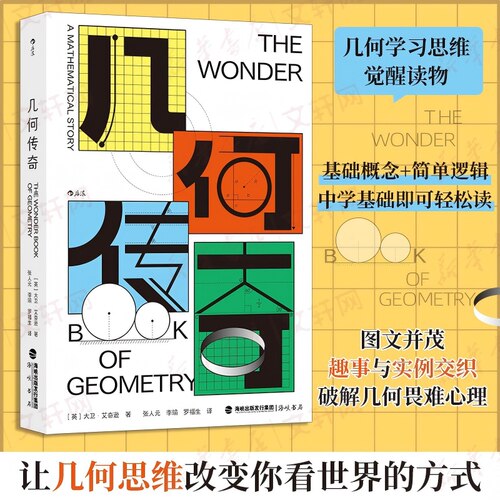 新华书店正版 文教科普读物 文轩网