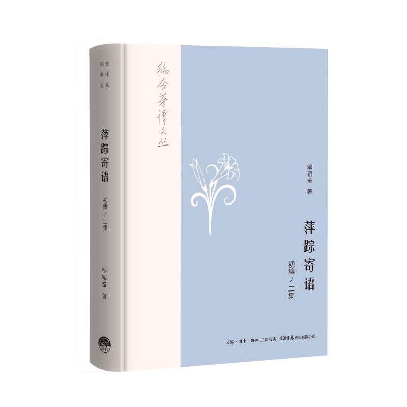 新华书店正版 杂文 文轩网