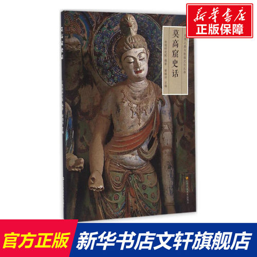 新华书店正版 美术理论 文轩网