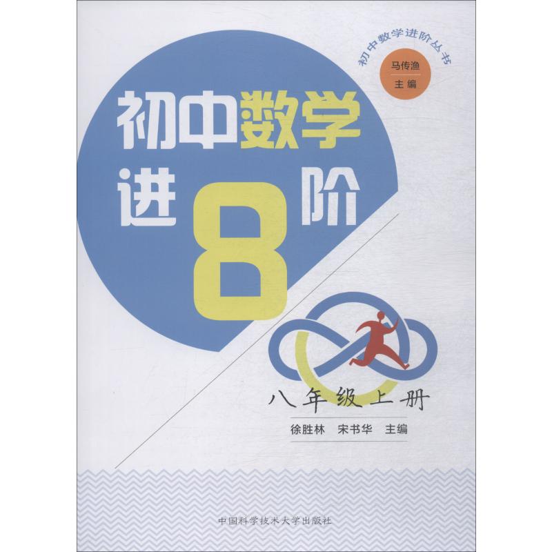 新华书店正版 初中常备综合 文轩网