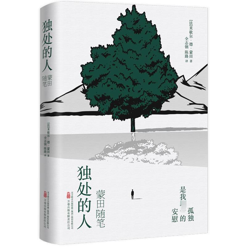 新华书店正版 散文 文轩网