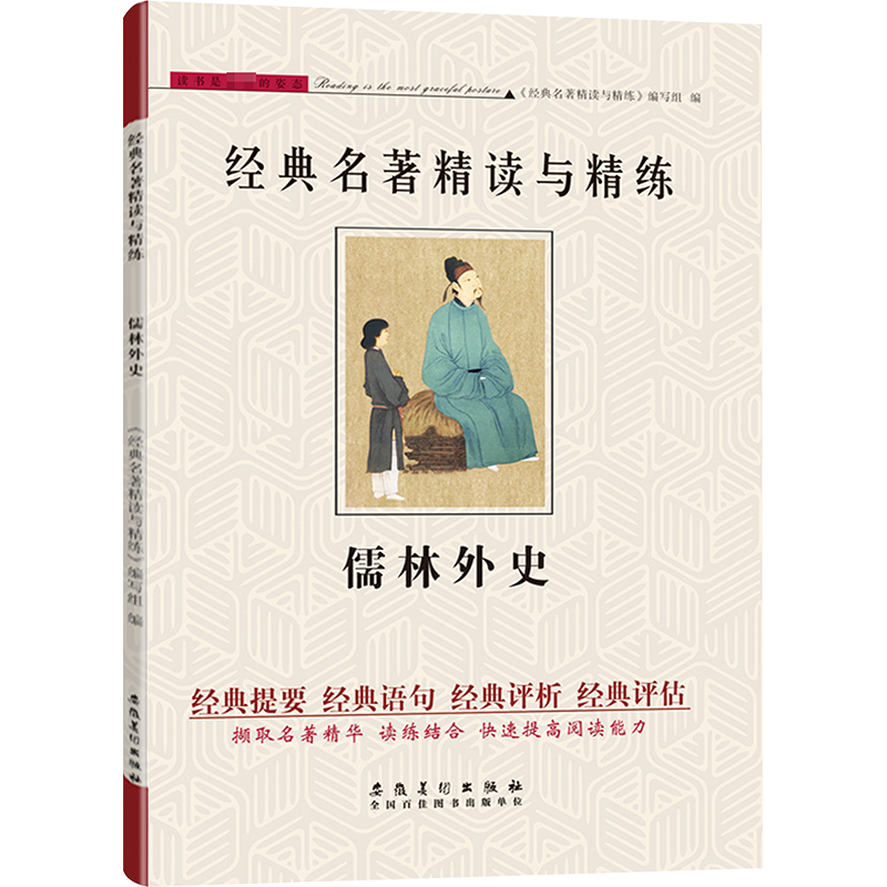 新华书店正版 文轩网