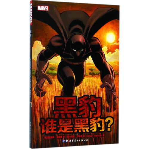 新华书店正版 外国幽默漫画 文轩网