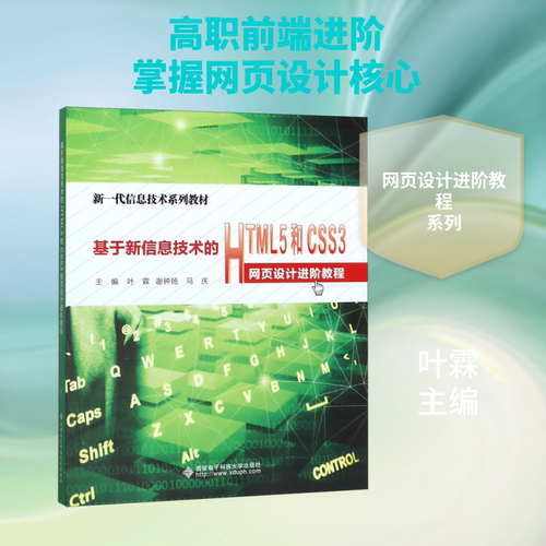 新华书店正版 大中专理科计算机 文轩网