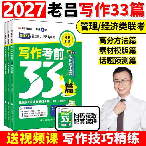 新华书店正版 MBA、MPA 文轩网