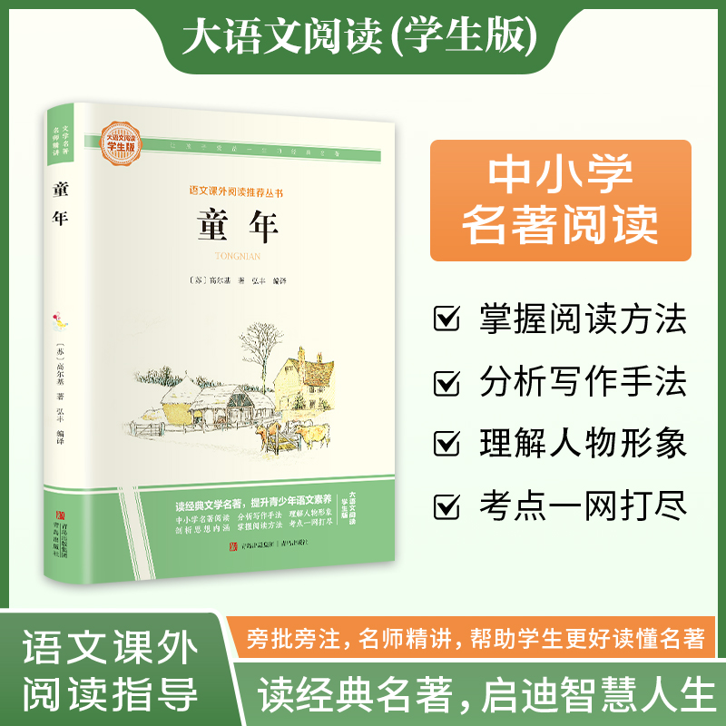 新华书店正版 文轩网