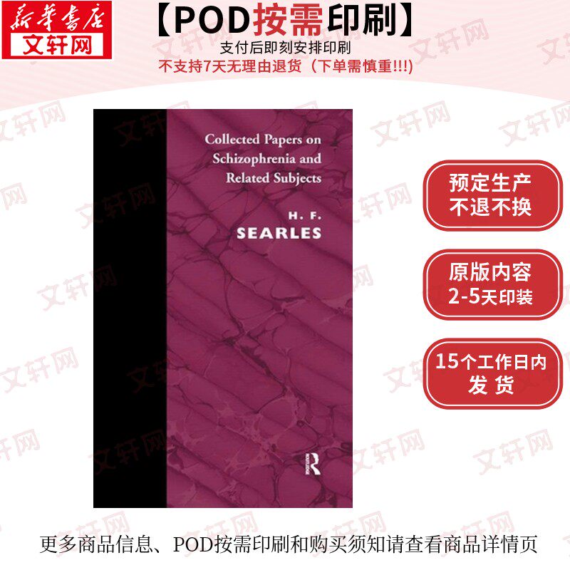 【原版POD按需印刷】精神分裂症及相关主题论文集Collected Papers on Schizophrenia and Related Subjects原版引进