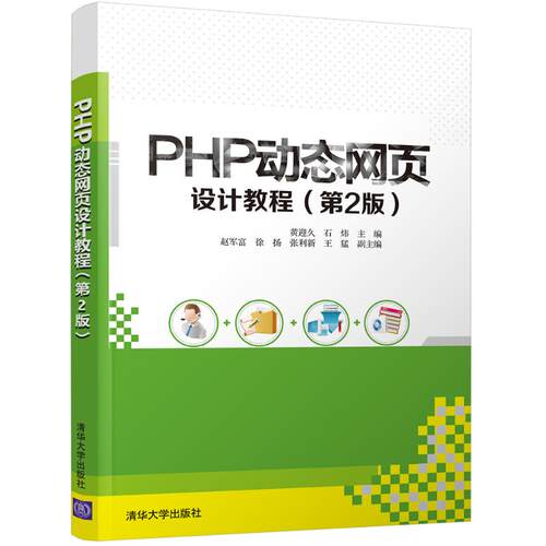 新华书店正版 大中专理科计算机 文轩网