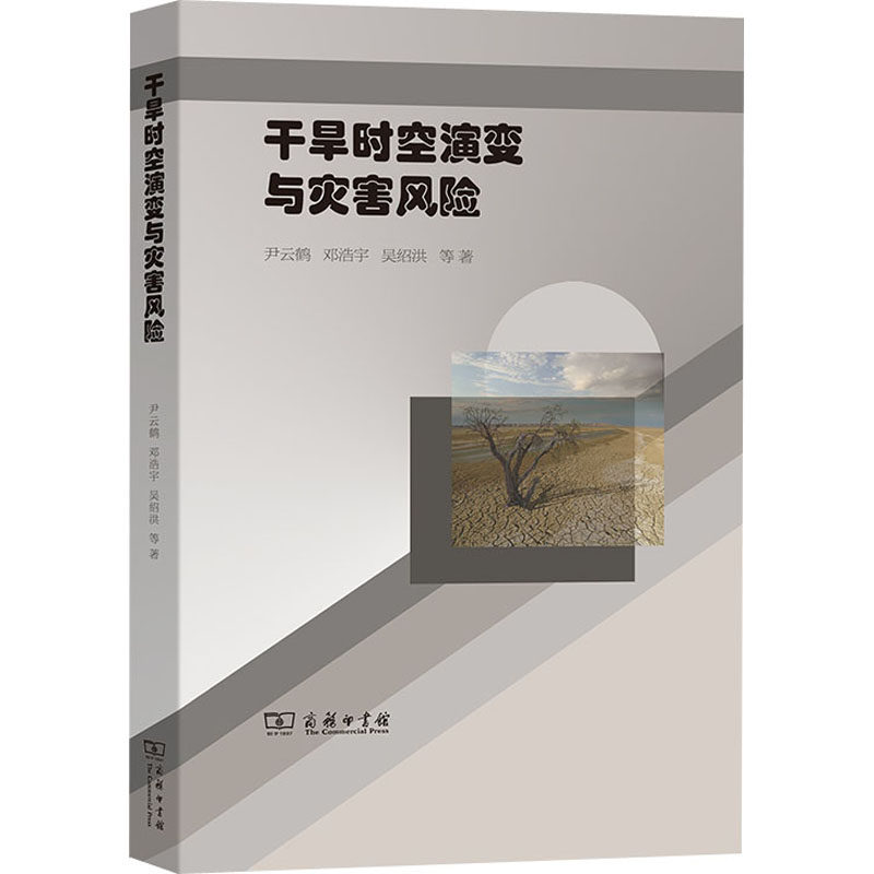 新华书店正版 科技综合 文轩网