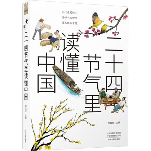 新华书店正版 自然科学 文轩网