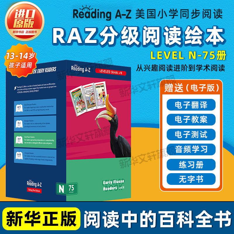 新华文轩】raz分级阅读绘本N级别全套75册初二阅读适用初中英文原版正版美国小学生阅读启蒙进口教材中学Reading A-Z LEVEL N 初二