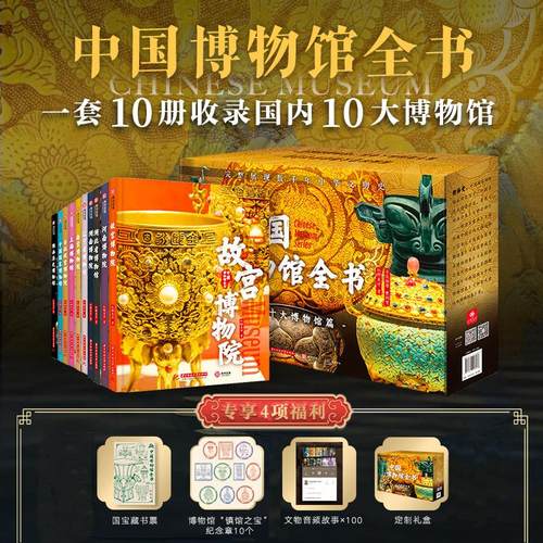 新华书店正版 美术画册 文轩网