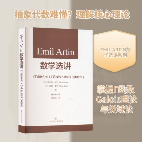 新华书店正版 自然科学 文轩网