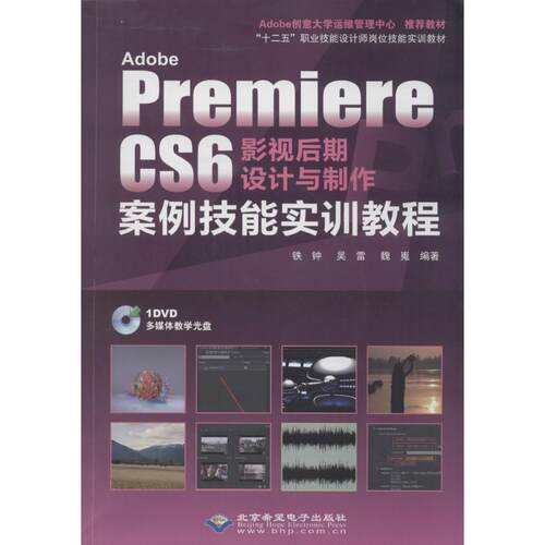 新华书店正版 图形图像 文轩网