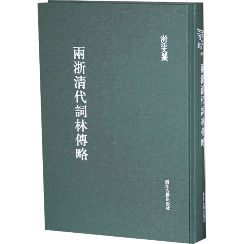 新华书店正版 中国历史 文轩网