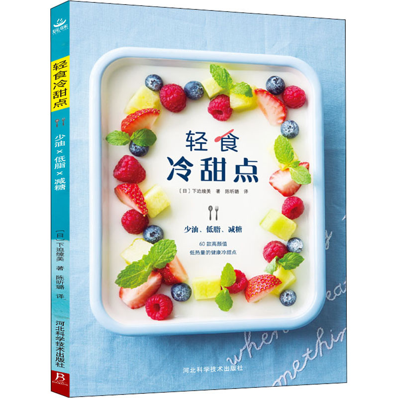 新华书店正版 烹饪 文轩网