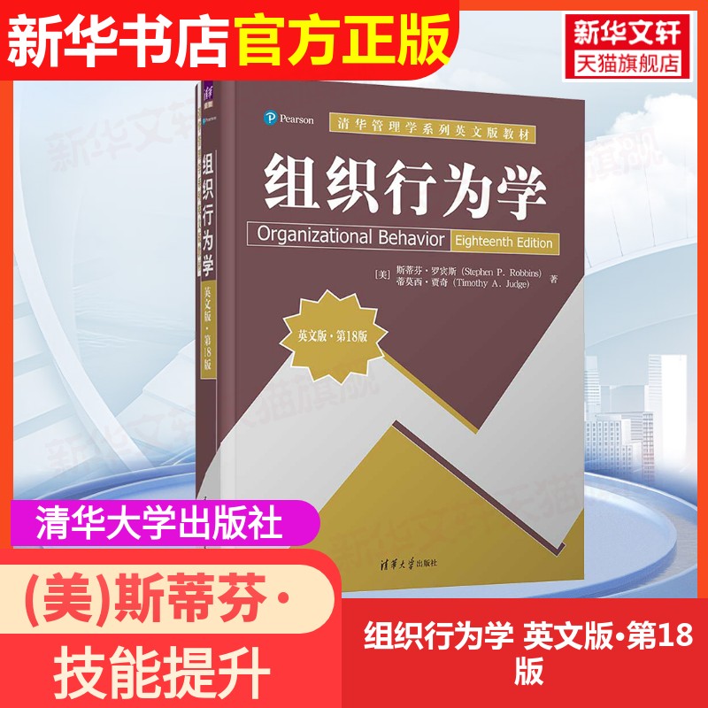 新华书店正版 大中专公共社科综合 文轩网