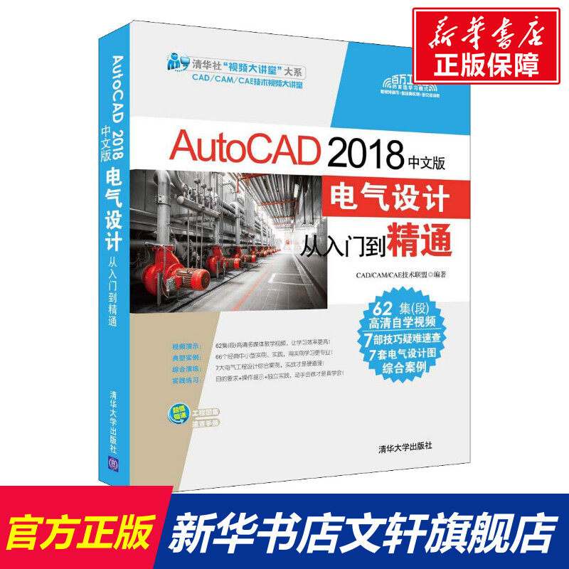 新华书店正版 图形图像 文轩网