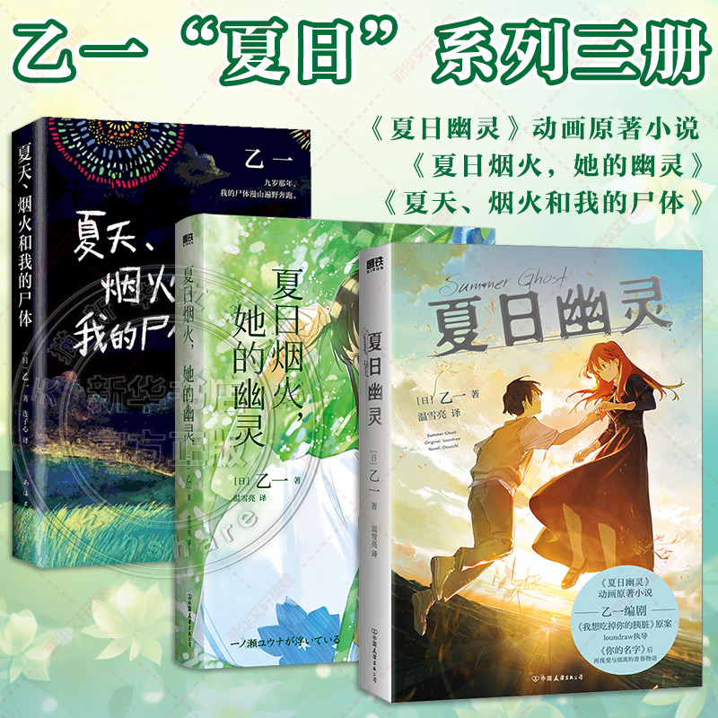 新华书店正版 外国现当代文学 文轩网