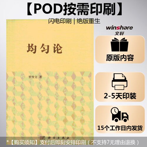 新华书店正版 科技综合 文轩网