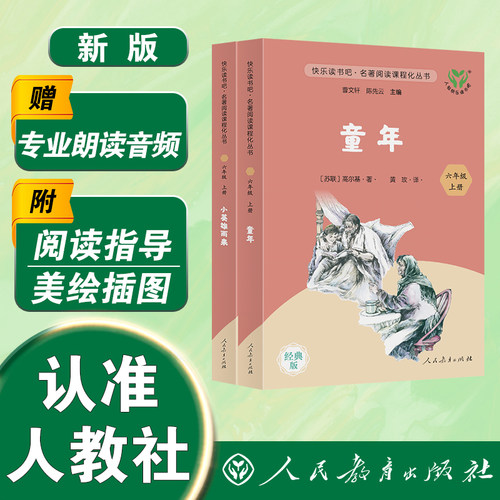 新华书店正版 文轩网