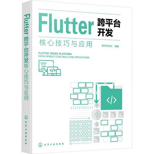 新华书店正版 软硬件技术 文轩网