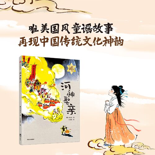 新华书店正版 儿童文学 文轩网