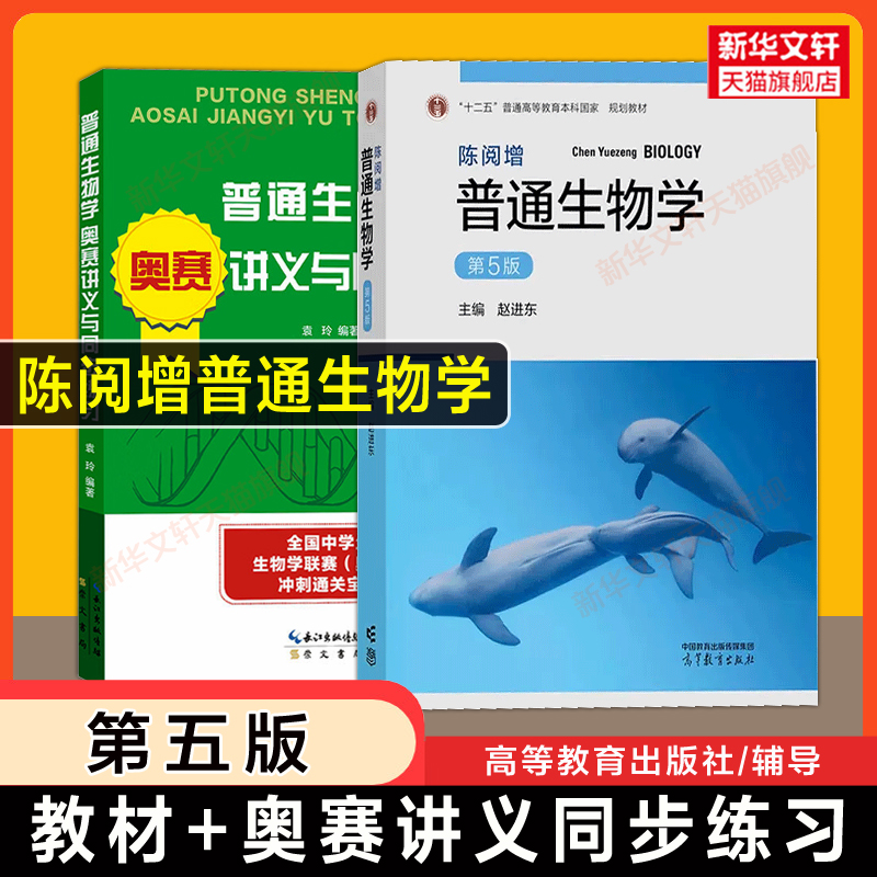 新华书店正版 大中专理科科技综合 文轩网