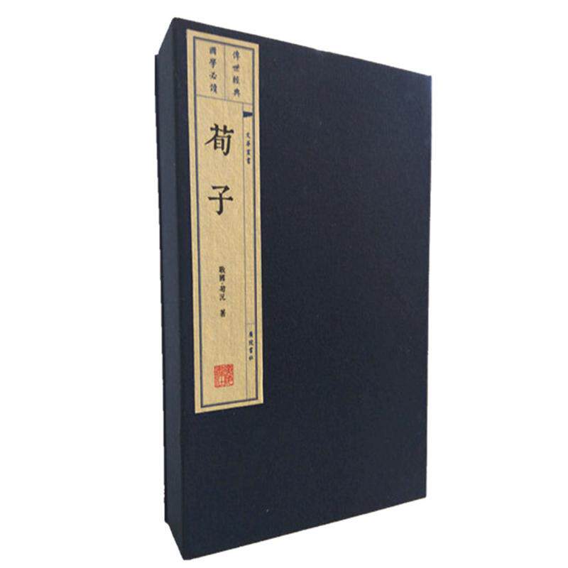 【新华文轩】荀子/文华丛书 战国·荀况著 正版书籍小说畅销书 新华书店旗舰店文轩官网 广陵书社