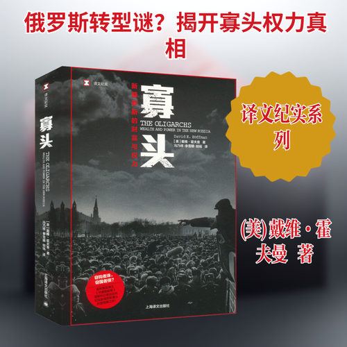 新华书店正版 外国现当代文学 文轩网