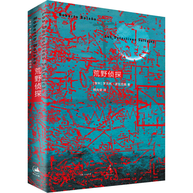 新华书店正版 外国科幻,侦探小说 文轩网