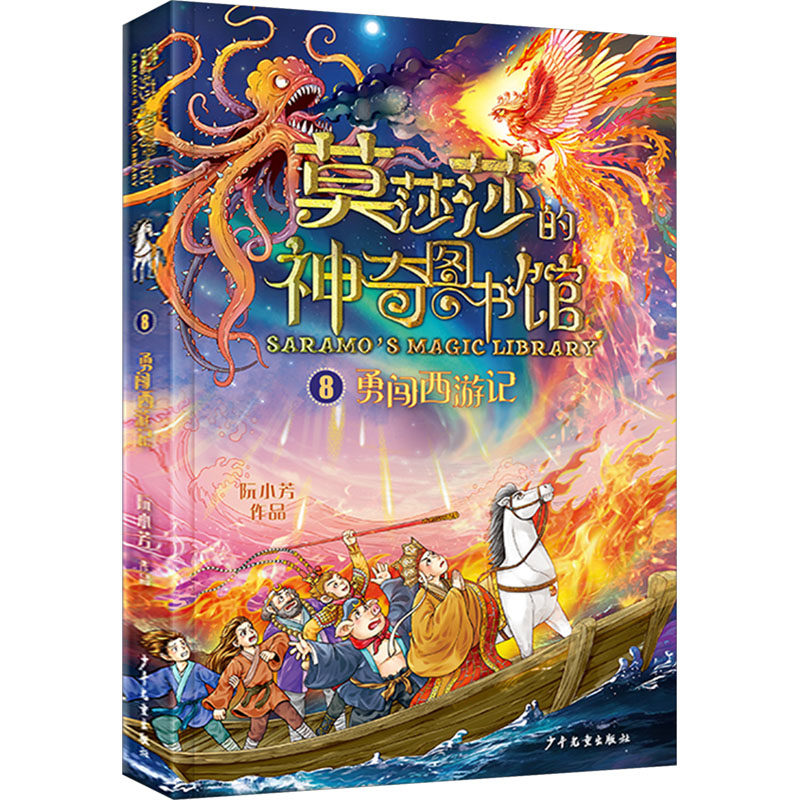 新华书店正版 儿童文学 文轩网