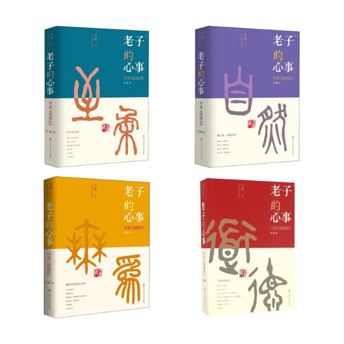 新华书店正版 文轩网