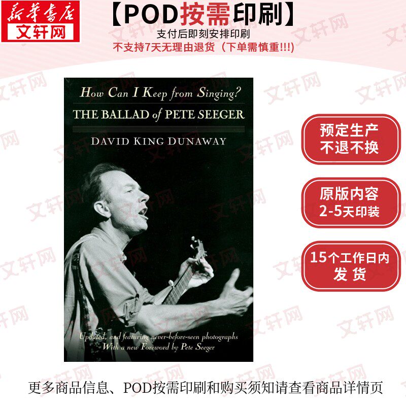 【原版POD按需印刷】如何才能不唱歌?:皮特·西格的民谣故事How Can I Keep from Singing?原版引进