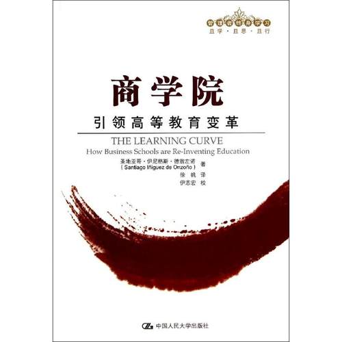 新华书店正版 教学方法及理论 文轩网