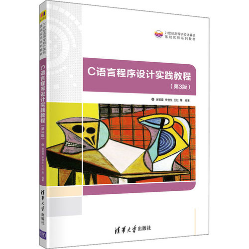 新华书店正版 大中专理科计算机 文轩网