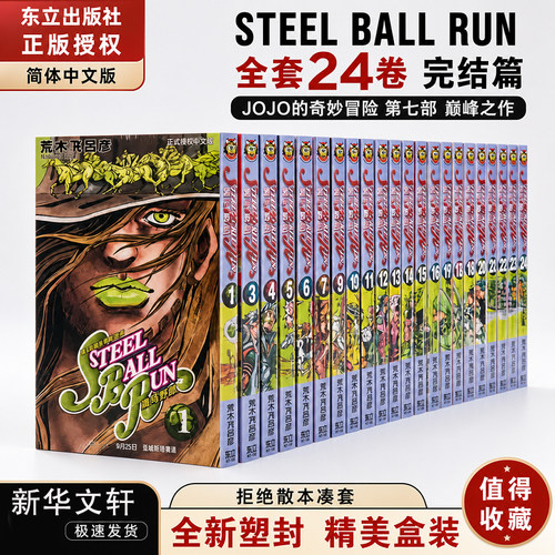 新华书店正版 其它外版综合 文轩网