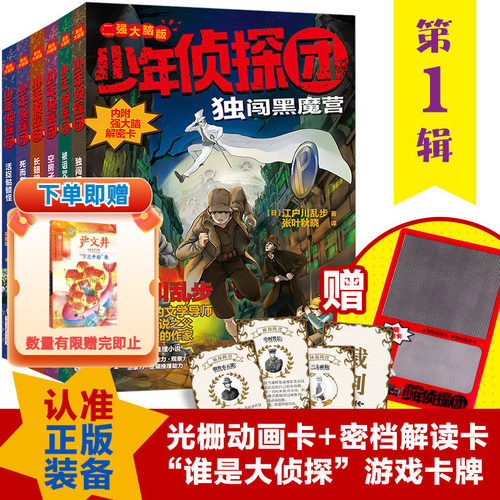 新华书店正版 儿童文学 文轩网