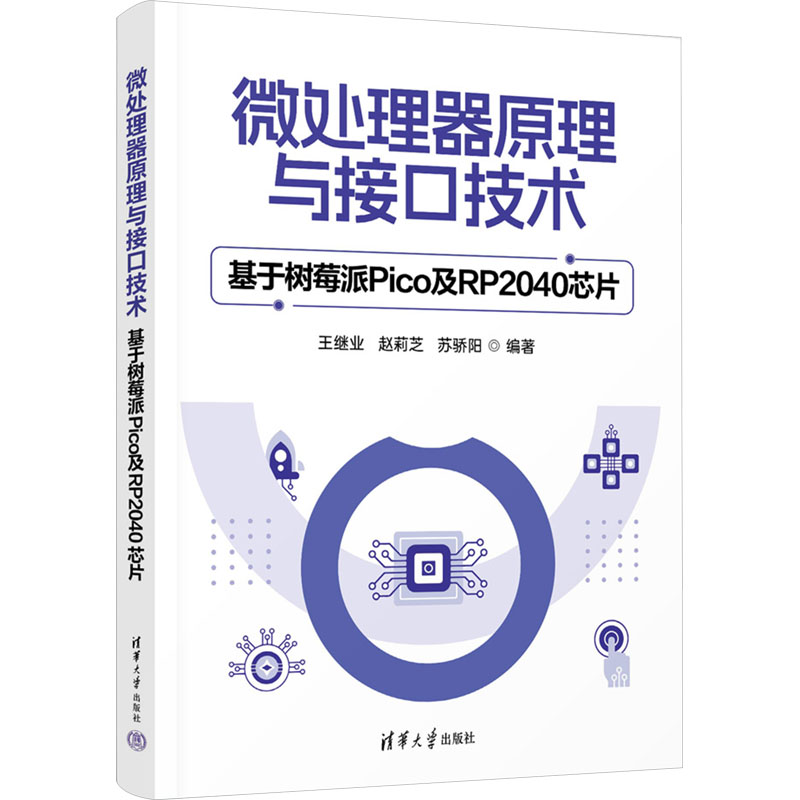 新华书店正版大中专公共计算机文轩网