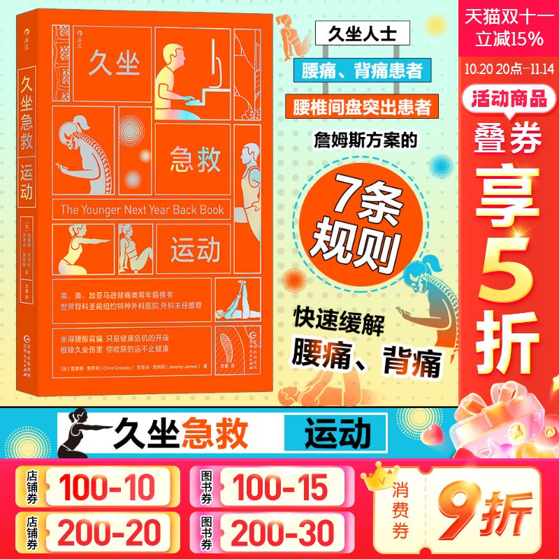 新华书店正版 医学综合 文轩网