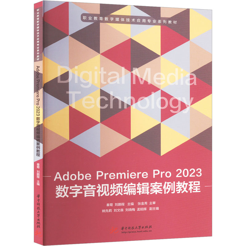 新华书店正版 大中专理科计算机 文轩网