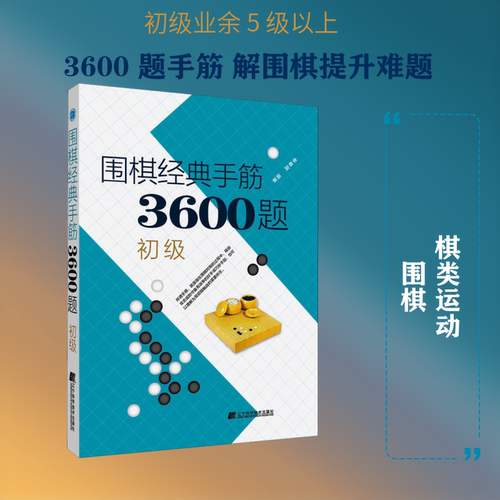 新华书店正版 棋牌 文轩网