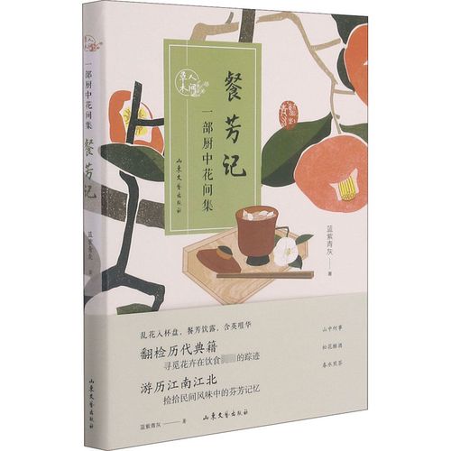 新华书店正版 散文 文轩网